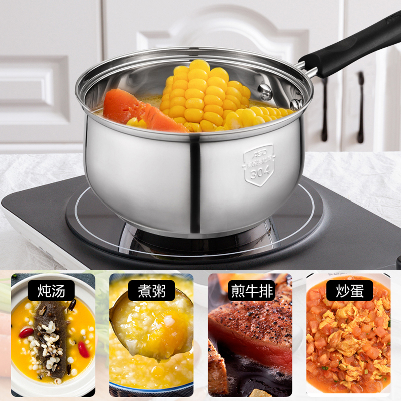 爱仕达(ASD)奶锅C1916 304不锈钢16CM复底奶锅婴儿热奶锅电磁炉通用