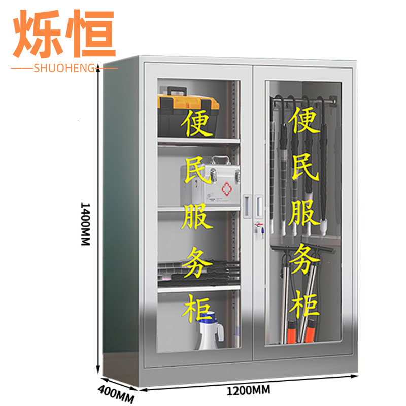 烁恒 便民服务柜 80cm 台高清大图