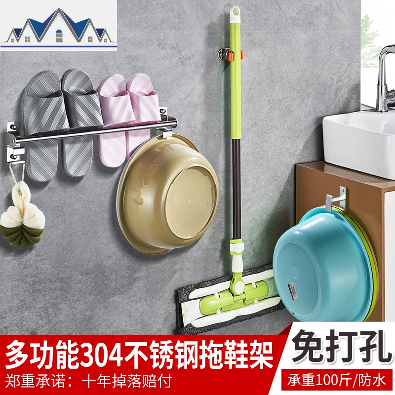浴室挂鞋放拖鞋架壁挂式免打孔厕所卫生间吸盘洗手间洗澡间墙上 三维工匠收纳层架高清大图