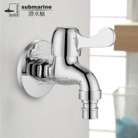 潜水艇(submarine)龙头全铜洗衣机龙头陶瓷芯冷热水通用拖把池龙头 水嘴4分接口L101系列卫浴龙头脱管自动止水