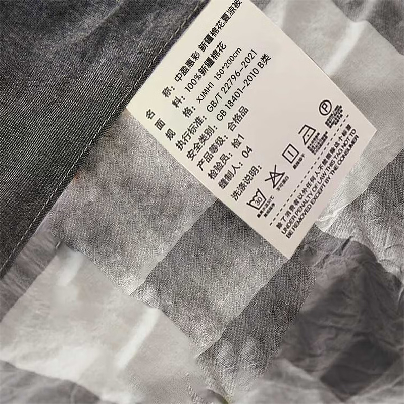 中盈惠彩 新疆棉花夏凉被 全棉可机洗 XJMH1 150*200cm 1条高清大图