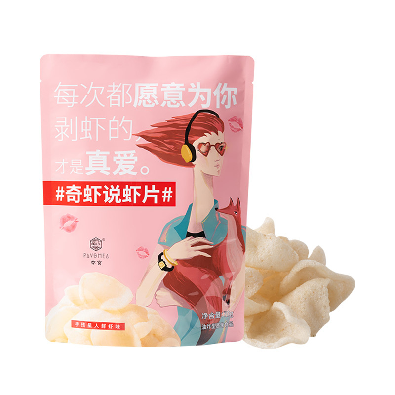 本宫PavoMea奇虾说虾片网红零食小吃办公室休闲膨化零食虾片70g原味