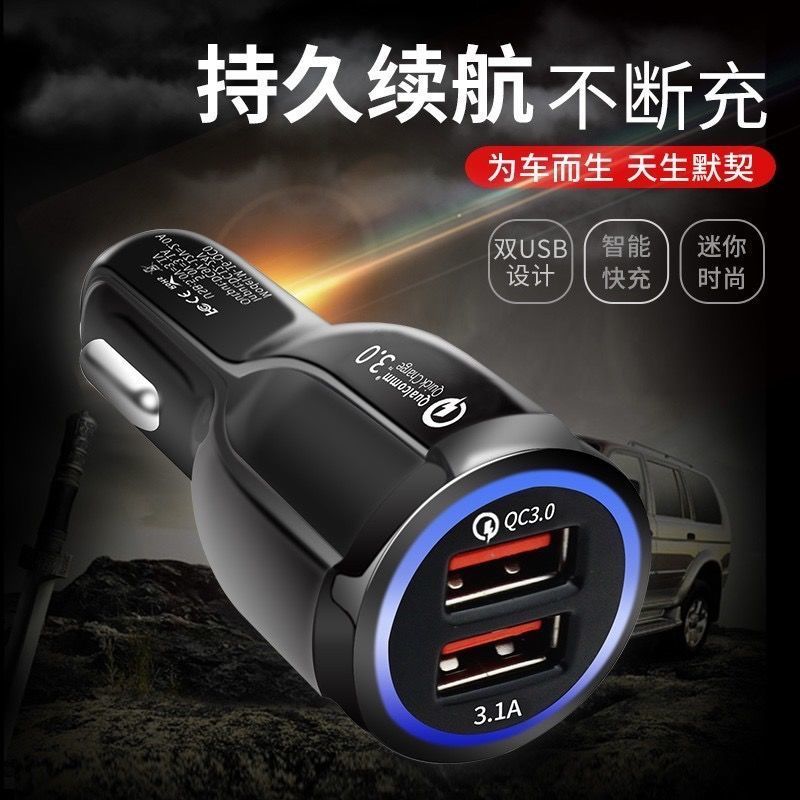 快充车载充电器6a多功能手机汽车用点烟器一拖二12v车充充电头24|4.2A普通版黑色 Type-c充电线