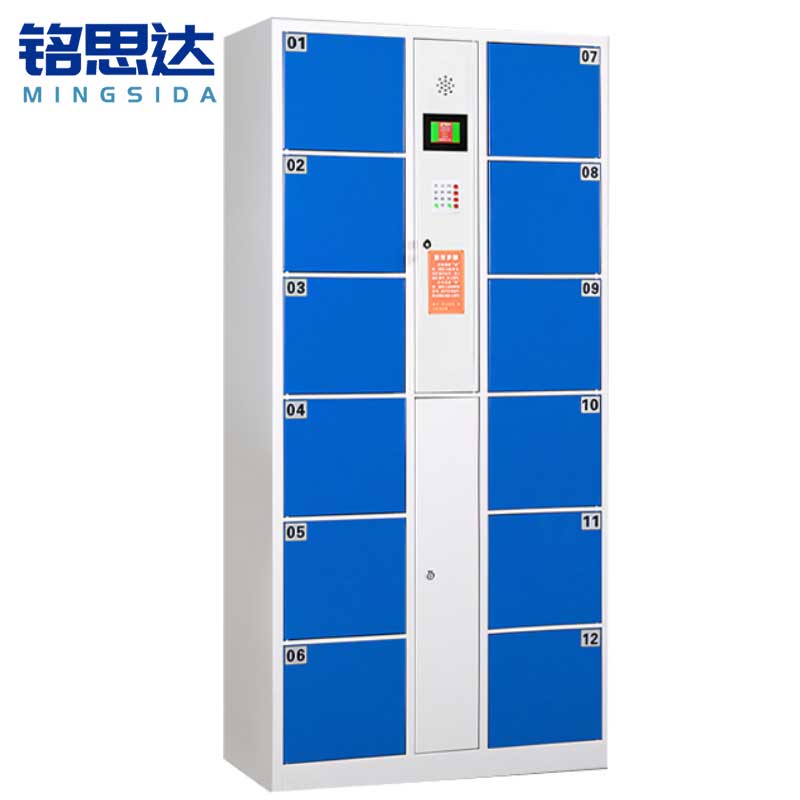 铭思达智能存包柜12门自编码台高清大图