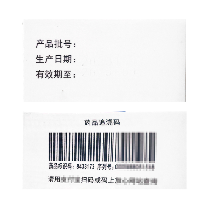 匹可星 地奈德乳膏15克/支 湖北人福成田高清大图