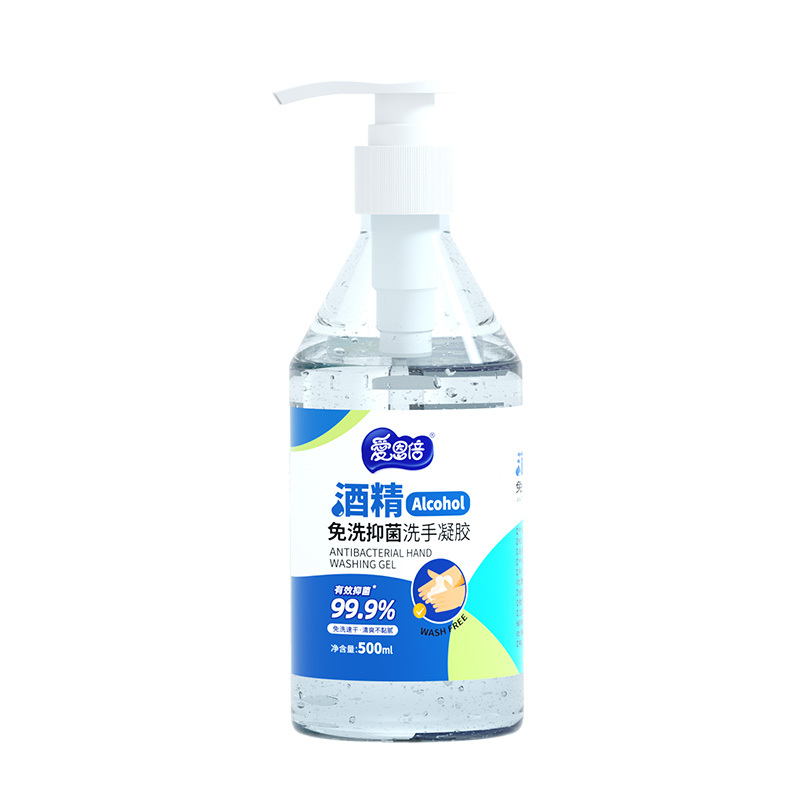 免洗抑菌洗手凝胶500ML*1瓶