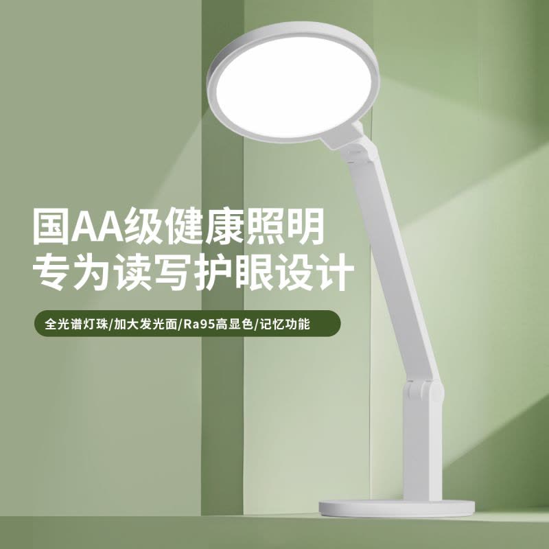 孩视宝 国AA级减蓝光LED大面光源触控阅读学生护眼台灯图片