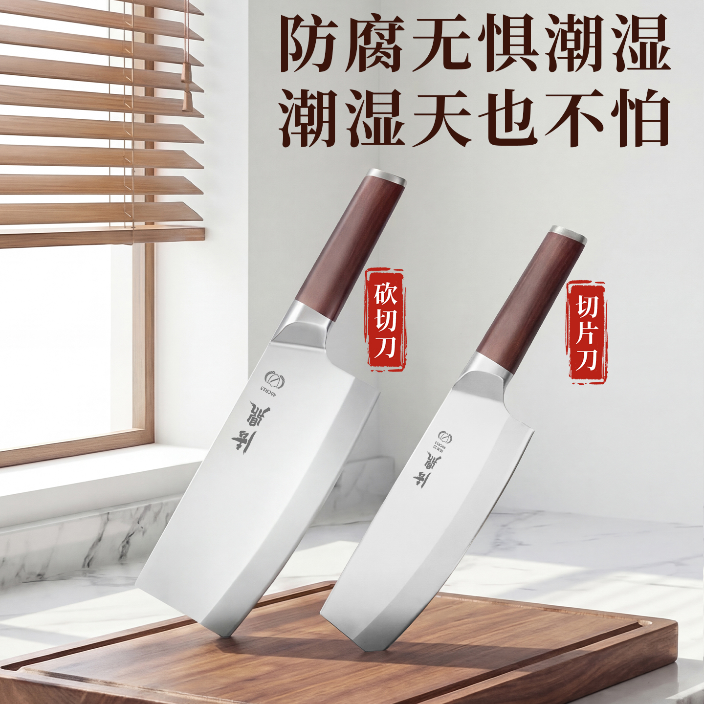 苏宁宿舍切菜刀女士专用家用锋利斩切两用刀具正品套装官方旗舰店高清大图