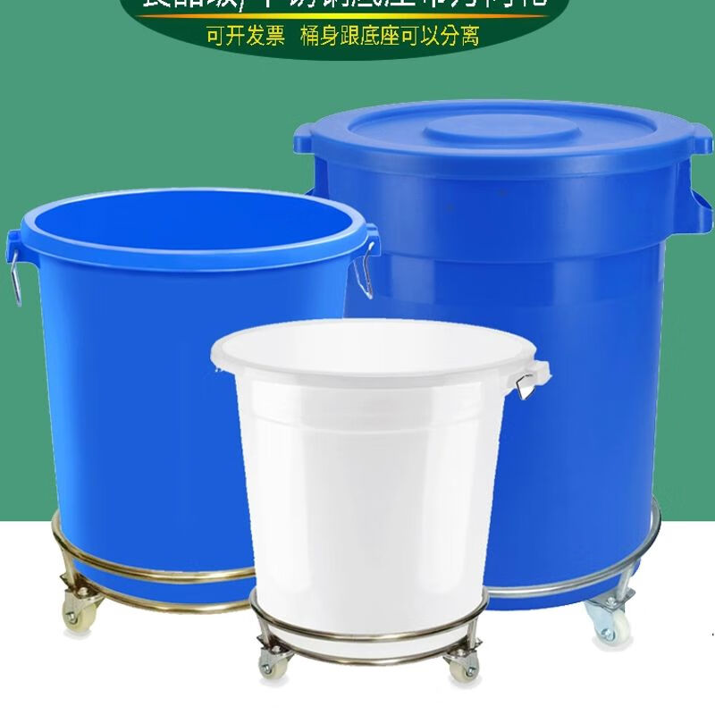Jianjtx 储水桶带轮子塑料桶圆桶家用大白桶可移动塑料加厚家用储水桶带轮子食品级牛筋桶可移动圆桶大白桶带盖高清大图