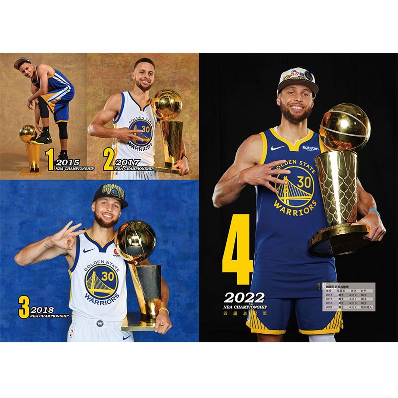 库里传冯逸名主编图文介绍斯蒂芬库里四冠全景荣藏装nba球>800_800