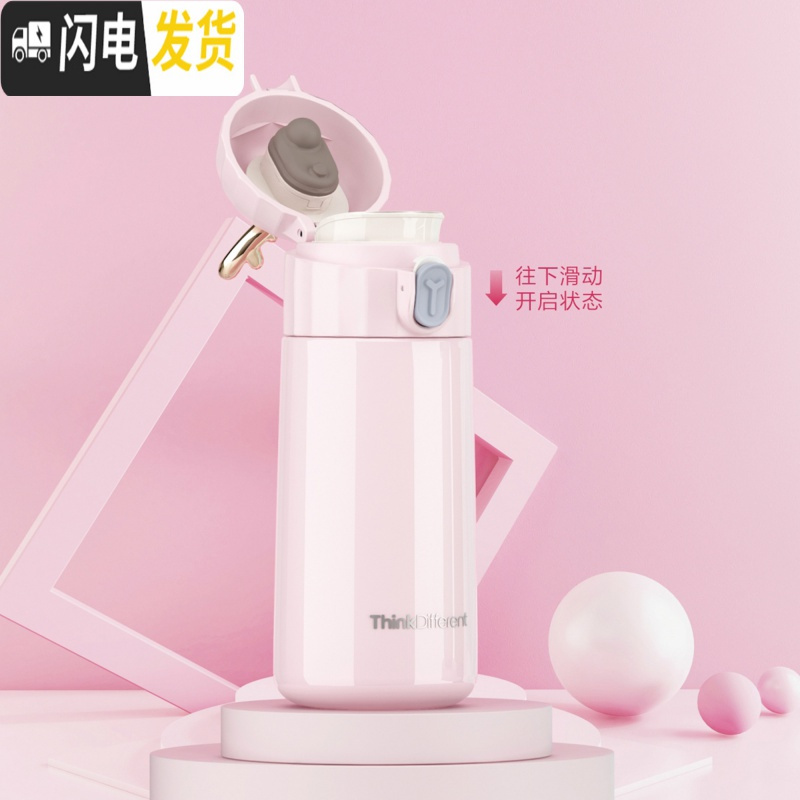 三维工匠保温水杯子可爱少女简约清新森系学生小巧便携ins原宿风潮流个性 直身款蓝色-400(送杯刷)保温杯