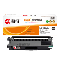 海得MP3100黑色粉盒TR-MP3100K适用光电通 MP3100CDN MP3105CDN MP3150CDN打印机