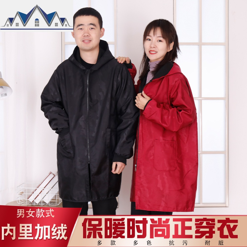 加厚加绒冬季罩衣大人女时尚家用厨房防水防油长袖围裙工作服定制 三维工匠