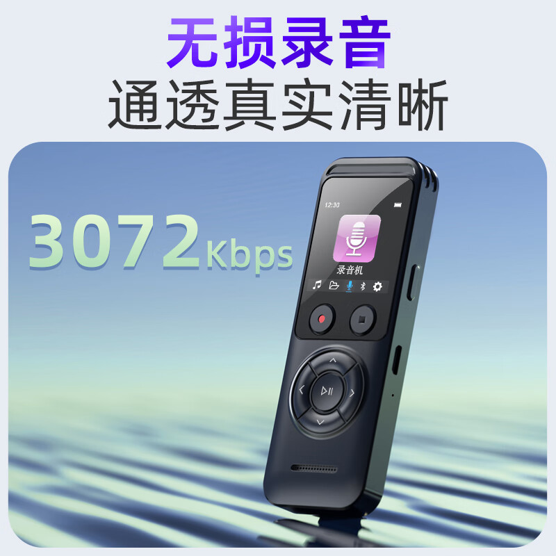 爱国者R3318录音笔32GB计价规格单位:个高清大图