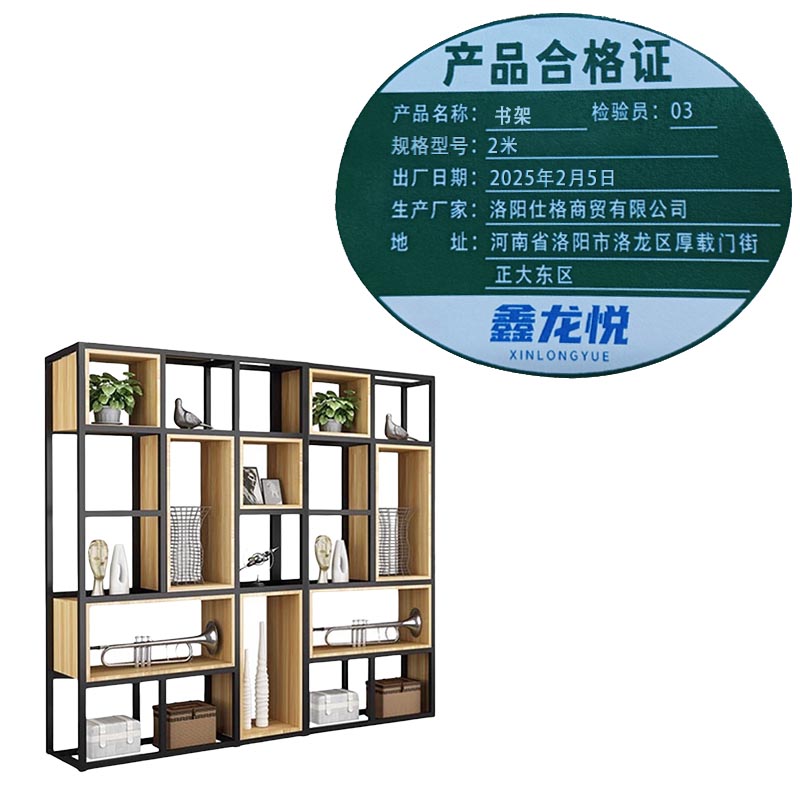 鑫龙悦 书架 2米 个高清大图