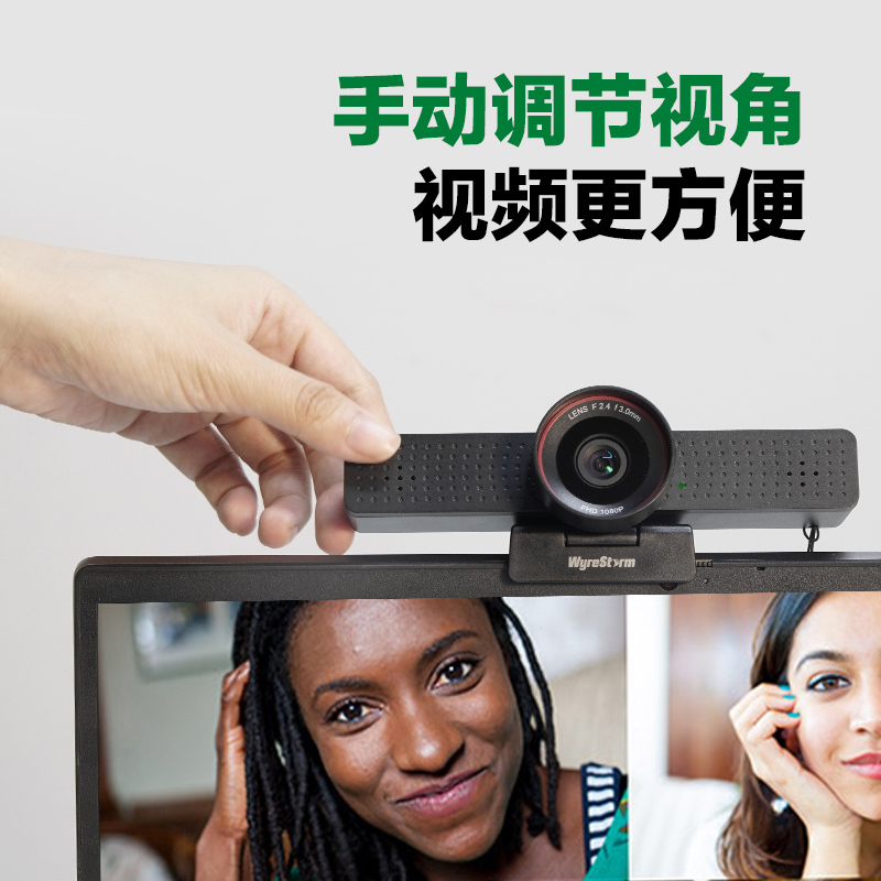 威施德 视频会议套装网课网面直播专用摄像头智能降噪广角摄像头远程网络语音
