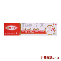 赠棉签]金达克宁 酮康唑乳膏 15g 真菌感染 脚气脚痒脚臭 手癣足癣