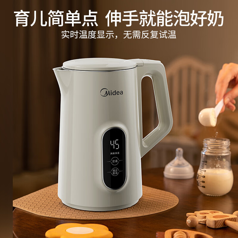 美的(Midea)电水壶316不锈钢电热水壶1.7升保温烧水壶开水壶烧开水壶7段温度可控SH17X304-PRO高清大图