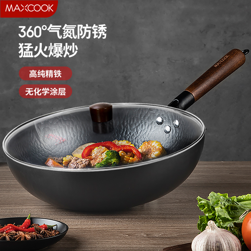 美厨(Maxcook)雅致系列鱼鳞纹炒锅32cm高清大图