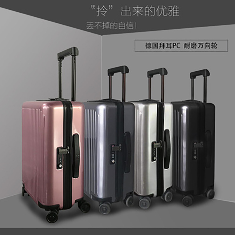 小米(mi)90分悠启塞纳河旅行箱金属拉杆登机行李箱万向轮男女24密码箱20寸