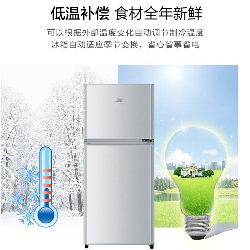 Haier/海尔家用小冰箱租房118升小型双门冰箱宿舍家用直冷节能冷藏冷冻电冰箱BCD-118TMPA节能省电