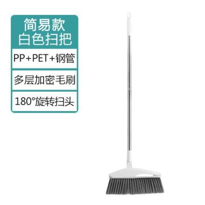 扫帚簸箕组合套装家用扫地神器软毛扫把浴室笤帚头发清洁工具 升级款白色扫把