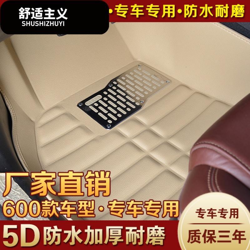 汽车主驾驶脚垫单片单个司机座位东风风神A60/S30/H30/AX7ax3AX5