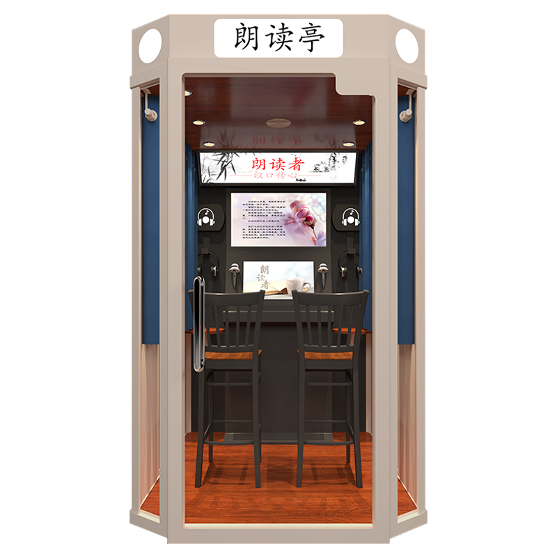 伍贰伍WEW-三合一音乐唱吧移动朗读亭心理自助学习教具高清大图