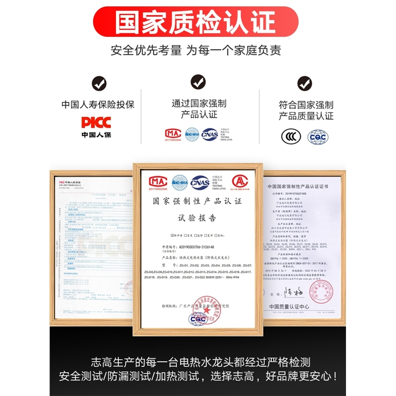 志高(CHIGO)电热水龙头加热速热即热式厨房宝快速过自来水热家用电热水_侧进水白色漏保