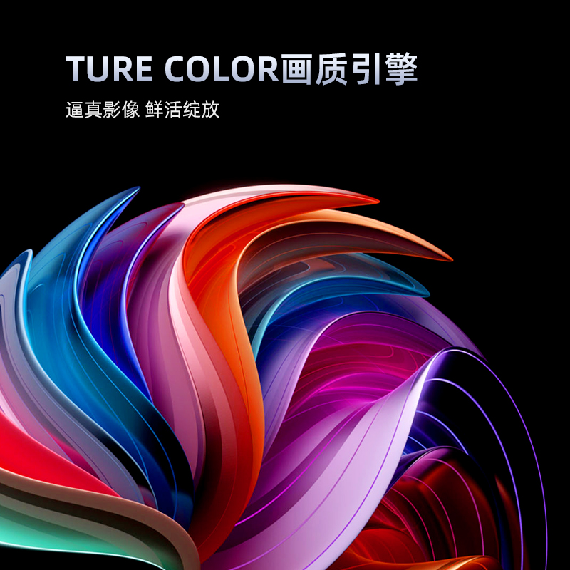 长虹电视65DP660F-G1高清大图