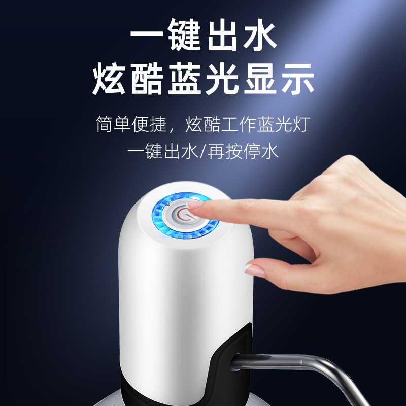 欧橡桶装水抽水器