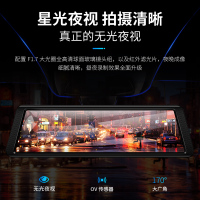 凌度(BLACKVIEW)汽车载行车记录仪高清夜视前后双录无线凌渡倒车影像一体机 黑色 套餐八双镜头