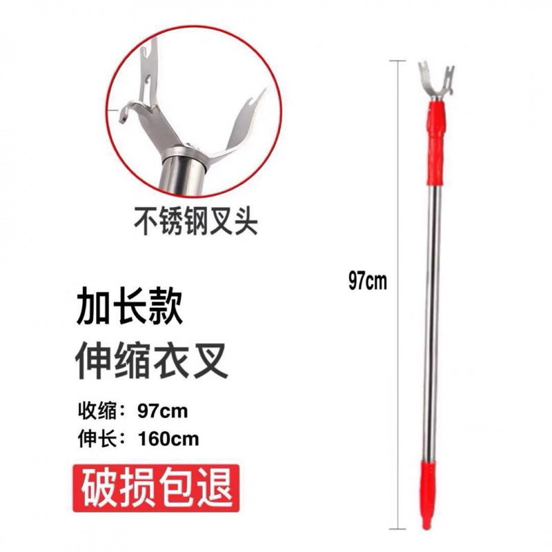 撑衣杆不锈钢取衣叉杆晒衣竿伸缩加长挑衣杆架衣撑杆叉家用晾衣杆 三维工匠 花色高清大图
