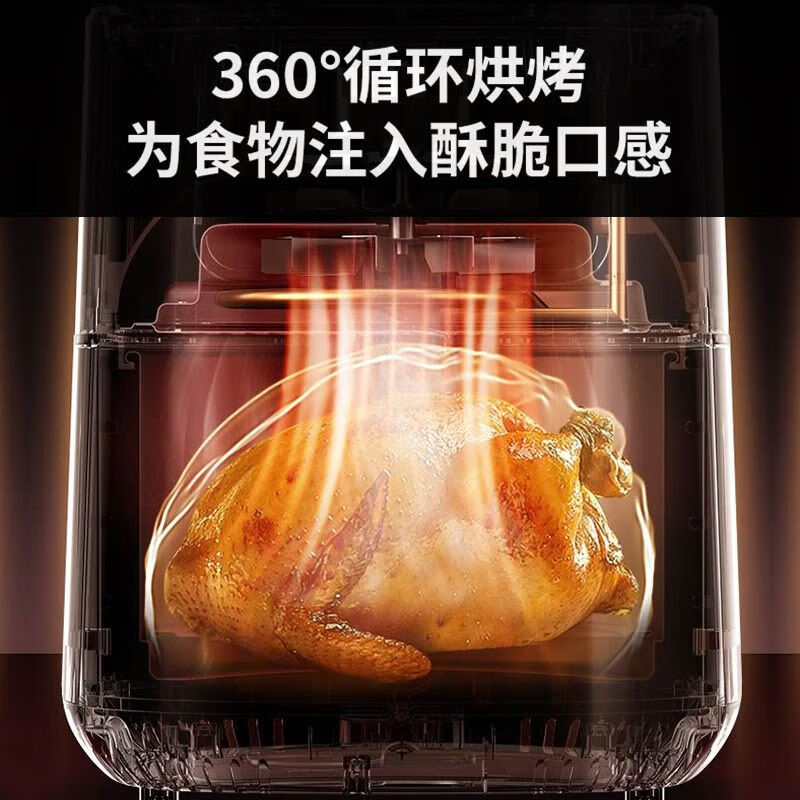 九阳(Joyoung)空气炸锅家用多功能大容量智能触控全自动蒸汽嫩烤无油烘烤炸电锅 KL55-VF551 5.5L高清大图