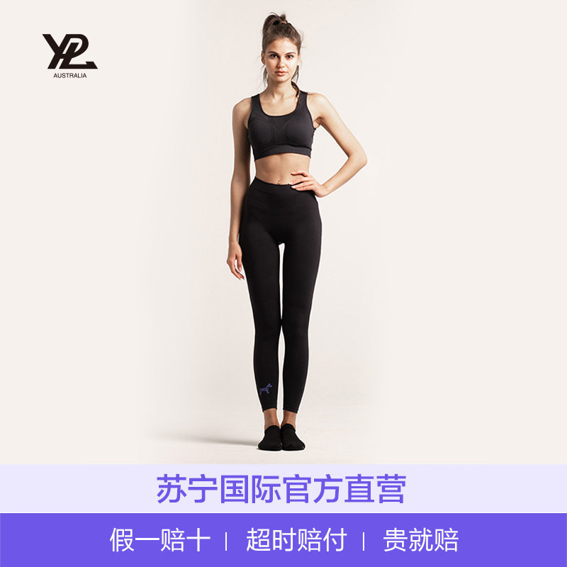 官方授权YPL澳洲品牌一代薄款光速瘦身裤女外穿瘦腿裤塑形健身瑜伽燃脂美腿裤