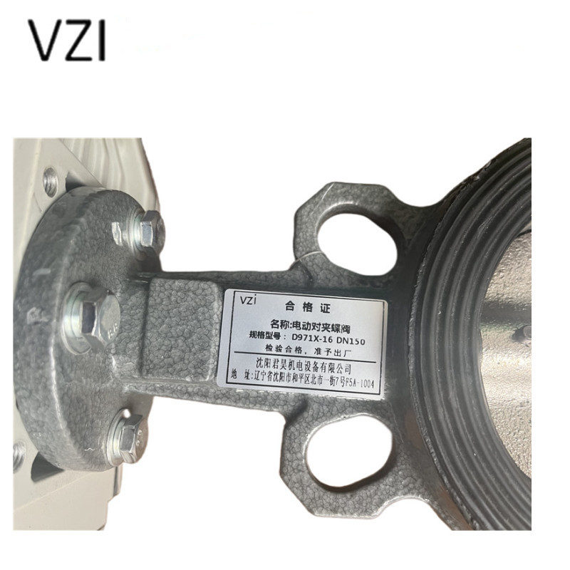 vzi 电动对夹蝶阀 D971X-16 DN150 个