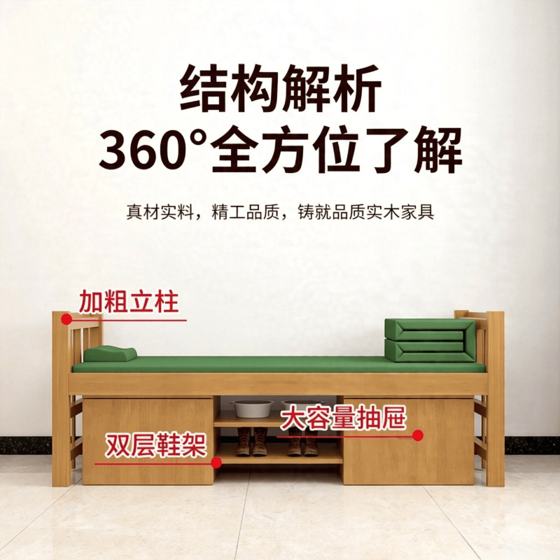 妍苒木质营具实木床单人床双人床上下床宿舍单层床单人军官床1.2米 实木1.2单人床榉木色高清大图