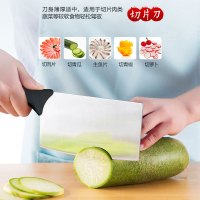 苏泊尔(SUPOR)利刃系列六件套装组合 切片刀多用刀削果皮刀厨房剪磨刀棒刀座全套厨房刀具T0824-2