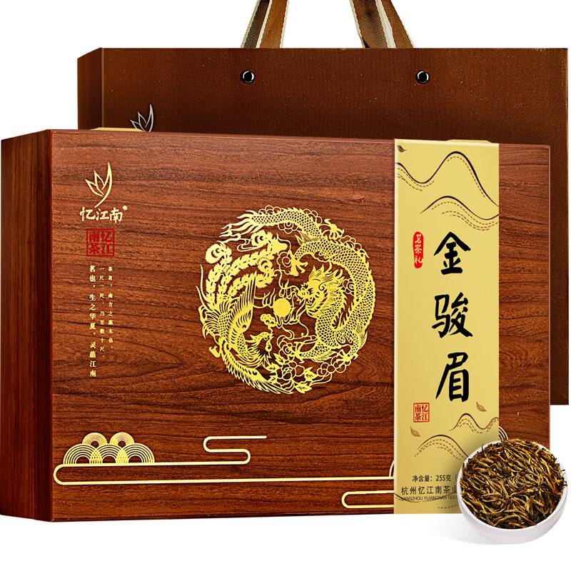 忆江南 金骏眉红茶叶礼品节日礼盒送礼福建武夷山节日礼物 龙跃凤鸣金骏眉255g