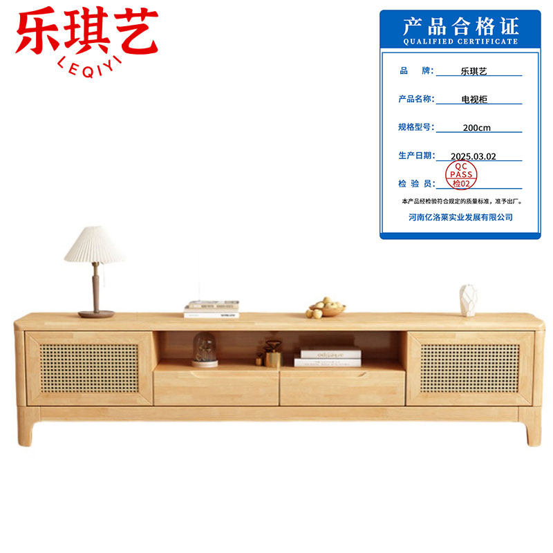 乐琪艺 电视柜 200cm 个高清大图