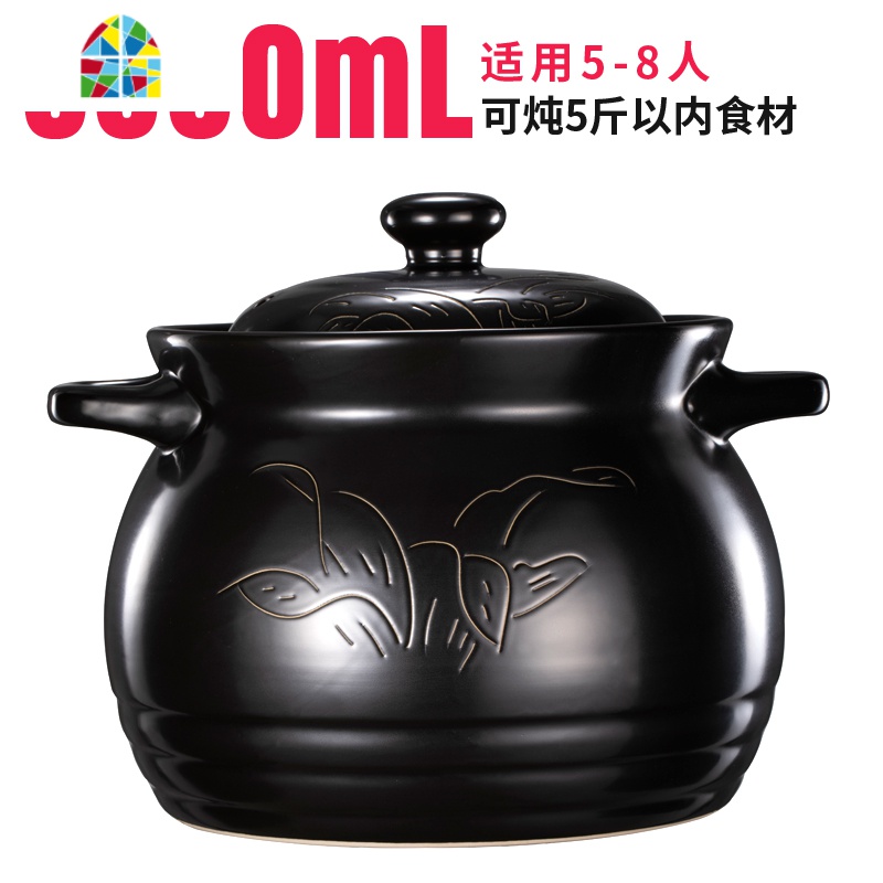 砂锅炖锅家用燃气煲汤锅广东煲仔饭锅小号陶瓷锅沙锅瓦煲 FENGHOU 6L黑花汤煲[适用5-8人]烧坏换新高清大图