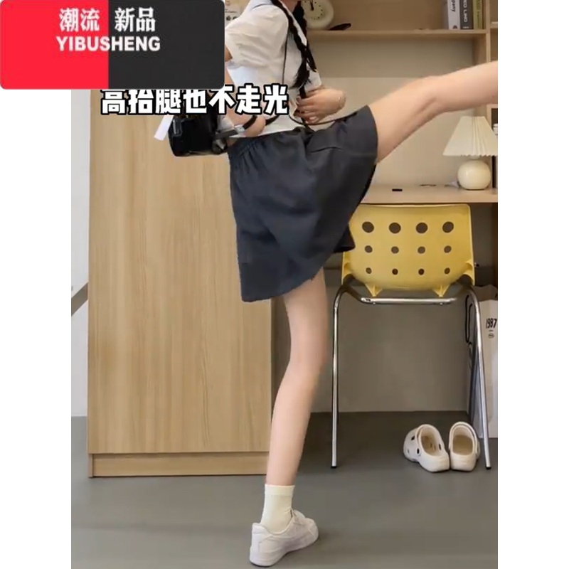YIBUSHENG灰色糯米裙裤短款女季大码胖mm软糯垂感休闲显瘦芭蕾风百褶裤裙 灰色裙裤 L105-120斤