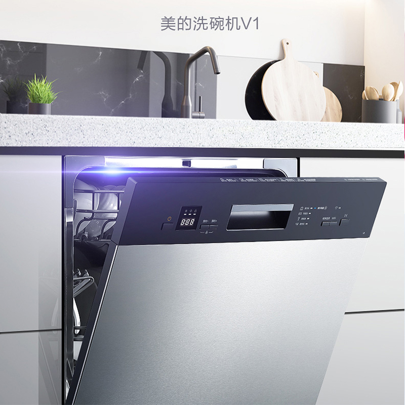 美的(Midea)家用8套嵌入式洗碗机V1 紫外消毒抑菌WIFI智控刷碗机