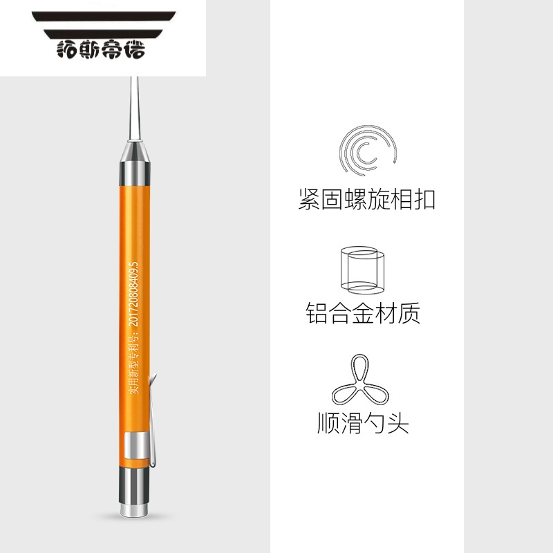 拓斯帝诺软头发光耳勺掏耳神器挖耳勺带灯宝宝屎挖耳勺