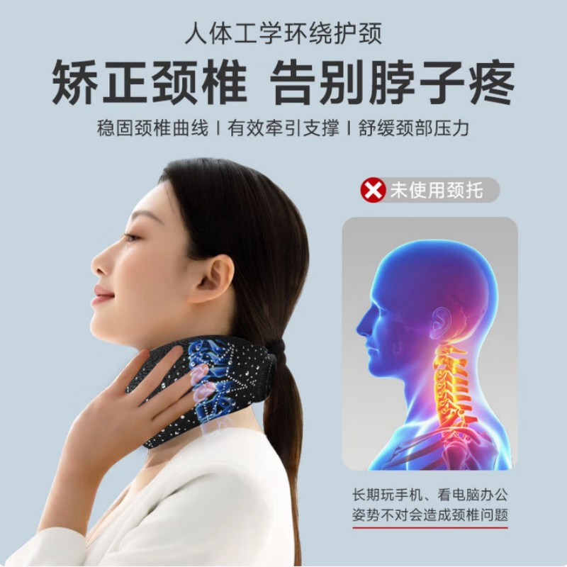 BKT护颈脖套 标准版高清大图