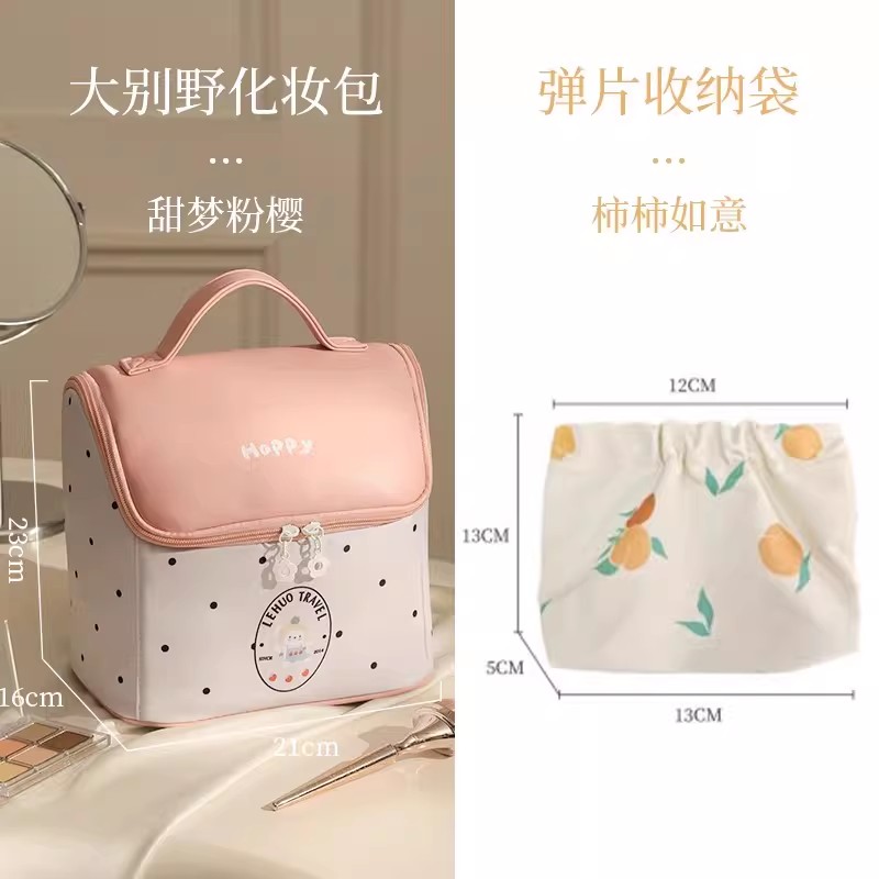 小房子化妆包女2025新款高端大容量便携式收纳外出洗漱护肤品1085 【大号】甜梦粉樱+【口红包】