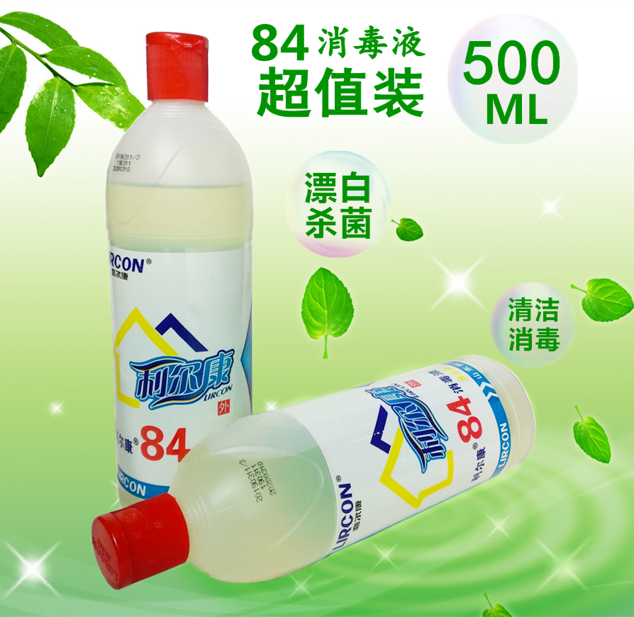 利尔康 84消毒液 500g