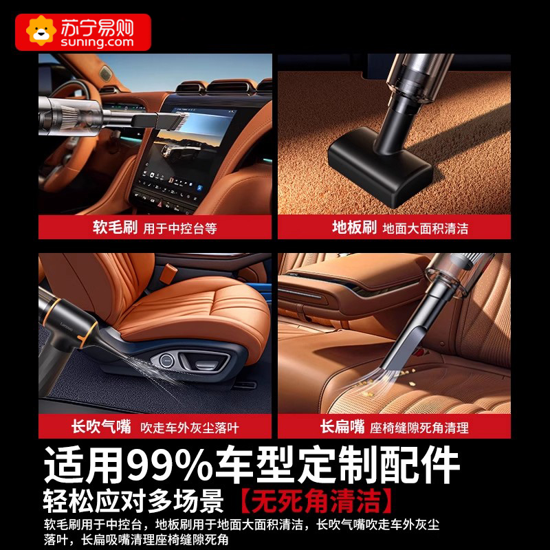 车载吸尘器大吸力超强无线车用小型手持式汽车内家用两用大功率高清大图