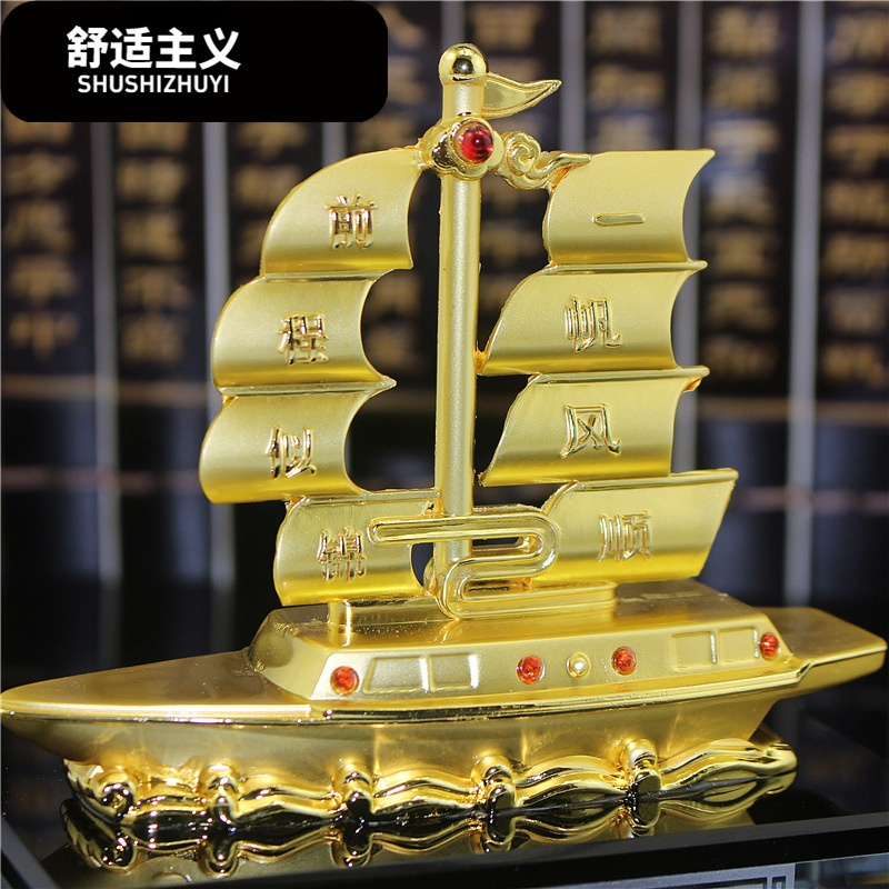 汽车香水座一帆风顺车载车内用品饰品摆件保平安镀金合金车内饰品