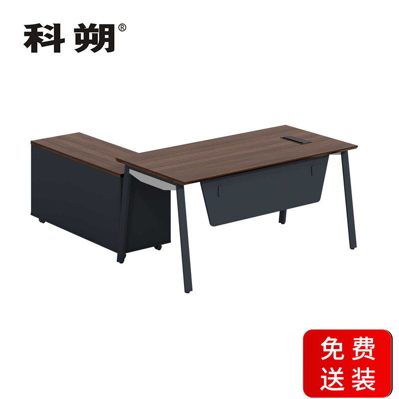 科朔 办公桌老板桌经理桌现代班台经理桌板式班台1.6米KS-1620EDWN